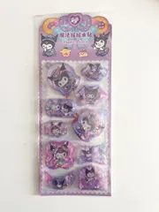 ウォーターシール　 クロミ