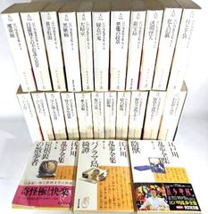 Ernst Bloch, Gesamtausgabe - メルカリ