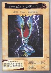 ハーピィ・レディ1 遊戯王カード バンダイ版 - メルカリ