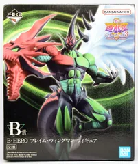 BANDAI SPIRITS 一番くじ 遊☆戯☆王シリーズ vol.3 Wake Up Your Memories B賞 E・HERO フレイム・ウィングマン フィギュア
