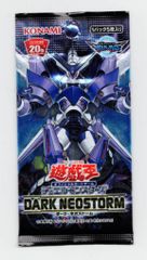 遊戯王OCG PHANTOM DARKNESS 未開封パック - メルカリ