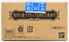 神羅万象チョコ 10周年記念 神羅之書 コレクションファイルセット