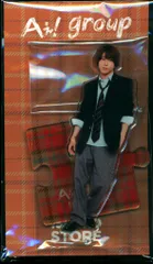 Aぇ!group 22年IsLAND STORE 末澤誠也 アクリルスタンド ブレザー