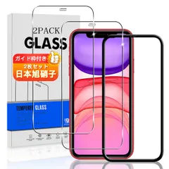 【2枚セット ガイド枠付き】 対応 iPhone 11 / iPhone XR ガラスフィルム スマホ アイフォン 11 / アイフォン XR (6.1インチ) 保護フィルム (2枚) 【日本製素材旭硝子製】 用 iPhone 11 / iPhone XR フ