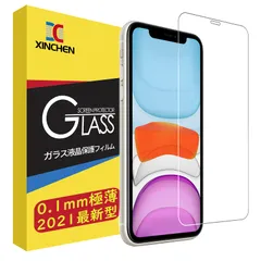 【0.1mm超薄型】iPhone 11 ガラスフィルム / iPhone XR ガラスフィルム 「 高感度タッチ」 iPhone11 液晶保護フィルム「業界最高硬度9H / 抗菌/防指紋/飛散防止」 iPhone XR 強化ガラスフィルム（6.1 インチ アイ