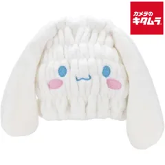 【新品】スケーター TOC11-591082 タオル キャップ 吸水速乾 マイクロファイバー シナモロール サンリオ