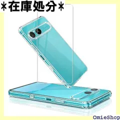 Xperia 10 vii専用ガラスフィルム + TPU Xperia 10 vii ケース セット | 日本旭硝子製強化ガラス SO-52F SOG16 A502SO XQ-FE44 対応 硬度 9H 指紋防止・気泡ゼロ 自動吸着貼りや 変しにくい 2545