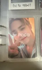 Seventeen セブチ エスクプス Face the Sun CARAT Ver.