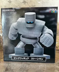 ドラゴンクエスト ビッグフィギュア ストーンマン プライズ フィギュア Dragon Quest Big Figure Stone Man Prize Figure a