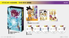 [중고] 드래곤 볼 DAIMA DVDBOX [DVD]