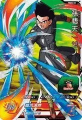 【中古】 スーパードラゴンボールヒーローズ/PBBS-03 孫悟天：ゼノ
