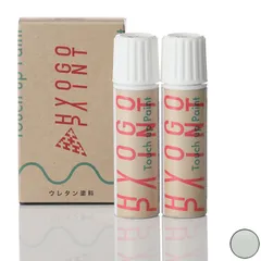 タッチアップペイント タッチペン【LandRover(ランドローバー) ディスカバリー】ユーロンホワイト カラー番号【2201/1AQ】20ml 上塗り下塗りセットのサムネイル
