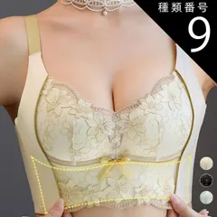 種類9:ライトイエロー/L レースブラ ハーフトップブラ 刺しゅう レディース ノンワイヤー 脇高ブラ 締め付けない ナイトブラ シームレス 美胸セクシーランジェリー 盛れるブラ 女性下着 負担軽減インナー ワイヤレスブラ谷間 勝負 ランジェリー 母の日