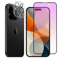 iphone 16pro maxガラスフィルム「ブルーライトカット」+ アイフォン 16 pro max用カメラフィルム (1枚) 【旭硝子素材製】炭素繊維 3D全面保護 画面保護シート 「角割れ」防ぎ あいほん16 プロマックス 強化ガラス 液晶保護フィルム