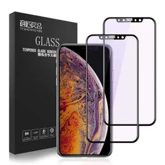 【目に優しい！2枚】 iPhone11proMax ガラスフィルム iPhonexsMax ブルーライトカット 全面 6.5インチ 強化ガラス 日本製旭硝子素材採用【次世代炭素繊維 ソフトフレーム 気泡なし 硬度9H ラウンドエッジ フルカバー】 ゴリラガラス