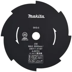 マキタ(Makita) 芝刈機・芝生バリカン用替刃 草刈刃230 8枚刃 ロータリー式 A-00701のサムネイル