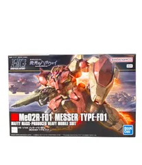 2026年最新】1/144 HGUC メッサーF01型 「機動戦士ガンダム 閃光の