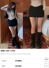 HYPNOTIC ブラック ミニスカート (キュロット)