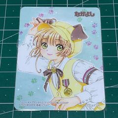 カードキャプターさくら クリアブロマイド - メルカリ