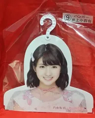 乃木坂46 セブンイレブン マイメロディ当りくじ 井上小百合 ハンガーのサムネイル