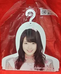 乃木坂46 セブンイレブン マイメロディ当りくじ 高山一実 ハンガーのサムネイル