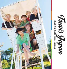 【新品】 Travis Japanカレンダー 2023.4→2024.3 ジャニーズ事務所公認 倉庫