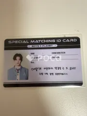 ALPHA DRIVE ONE サンヒョン BOYS II PLANET Archive Exhibition ‘AFTER, JOURNEY’ SPECIAL MATCHING