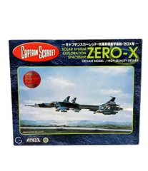 2026年最新】新世紀合金 ZERO Xの人気アイテム - メルカリ