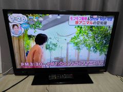 SHARP AQUOS 32型 液晶テレビ LC-32H9 2013年製 リモコン B-CAS付 