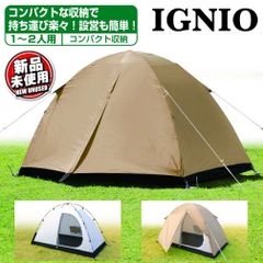 新品 イグニオ ドーム型テント スタートパッケージ マット シート付き