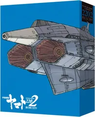 中古】劇場上映版「宇宙戦艦ヤマト2202 愛の戦士たち」 Blu-ray BOX