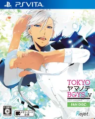 2026年最新】TOKYO ヤマノテ BOYSの人気アイテム - メルカリ