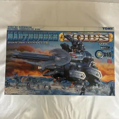 【未開封保管品】TOMY ZOIDS「ゾイド」シリーズプラモデル1/72 RZ-055 マッドサンダートリケラトプス型　共和国軍戦闘機械獣　組み立てキット　トミーT-110のサムネイル