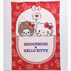 新品☆モンチッチ＆ハローキティ☆シングルロング　掛け布団カバーのサムネイル