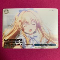 ヴァイスシュヴァルツ サマポケ 久島鴎 夏の思い出 SP PSA10 - メルカリ