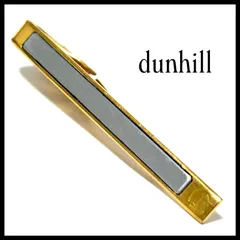 ダンヒル  ブランド  ネクタイピン  タイピン  シルバー×ゴールド  銀 金  タイバー  タイクリップ  ビジネス  結婚式  Dunhill