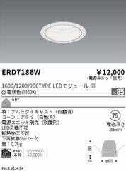 Panasonic HWC5713YE ポーチライト 本体 - メルカリ
