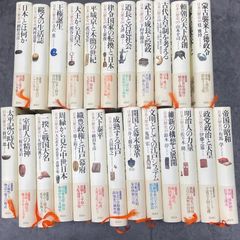 美品フルセット 角川 日本の歴史 世界の歴史 2024/5新品買 保護フィルム付