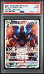 【PSA9】VSTARユニバース収録 ルカリオVSTAR 226/172 SAR #240