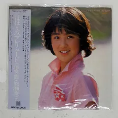 2026年最新】能瀬慶子レコードの人気アイテム - メルカリ