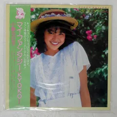 国内盤 小泉今日子/マイファンタジー / KYOKO I/VICTOR SJX30161 LP
