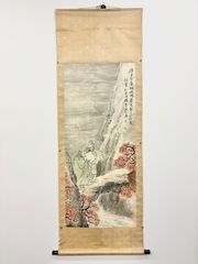 肉筆 手絵 文徴明 山水図 青緑山水 絹本掛軸 三尺中堂 - メルカリ