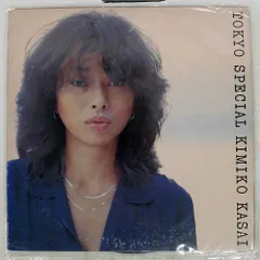 笠井紀美子 /