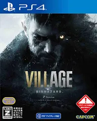 【PS4】BIOHAZARD VILLAGE Z Version【予約特典】武器パーツ「ラクーン君」と「サバイバルリソー