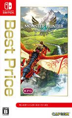 몬스터 헌터 스토리 2 ~ 파멸의 날개 ~ Best Price -Switch