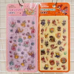 【2点セット】ディズニーぷくぷくシール　プリンセス　ズートピア