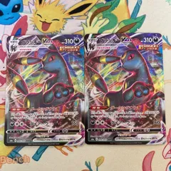 ブラッキーVMAX RRR 048/069 2枚セット イーブイヒーローズ 【ポケカ/ショップ出品】