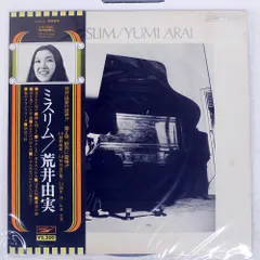 荒井由実　LPレコード ミスリム/EXPRESS 【希少初回限定帯付・美品】 ミスリム by 荒井由実 (Yumi Arai) (Album, New Music): Reviews