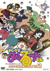 激レア！】少年ジャンプ 1990年39号 まじかるタルるートくんアニメ化