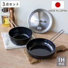 FUJITA KINZOKU 鉄製フライパン3点セット 日本製 新品 - メルカリ